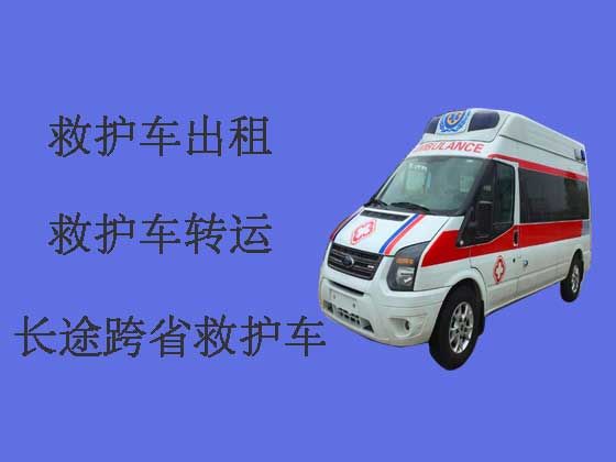 郑州病人转运租救护车|救护车转院病人返乡